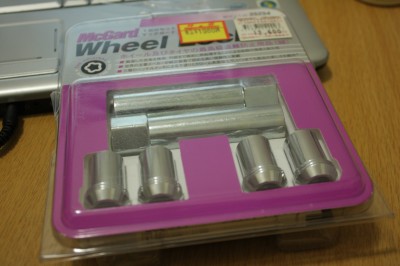 世界最強らしい